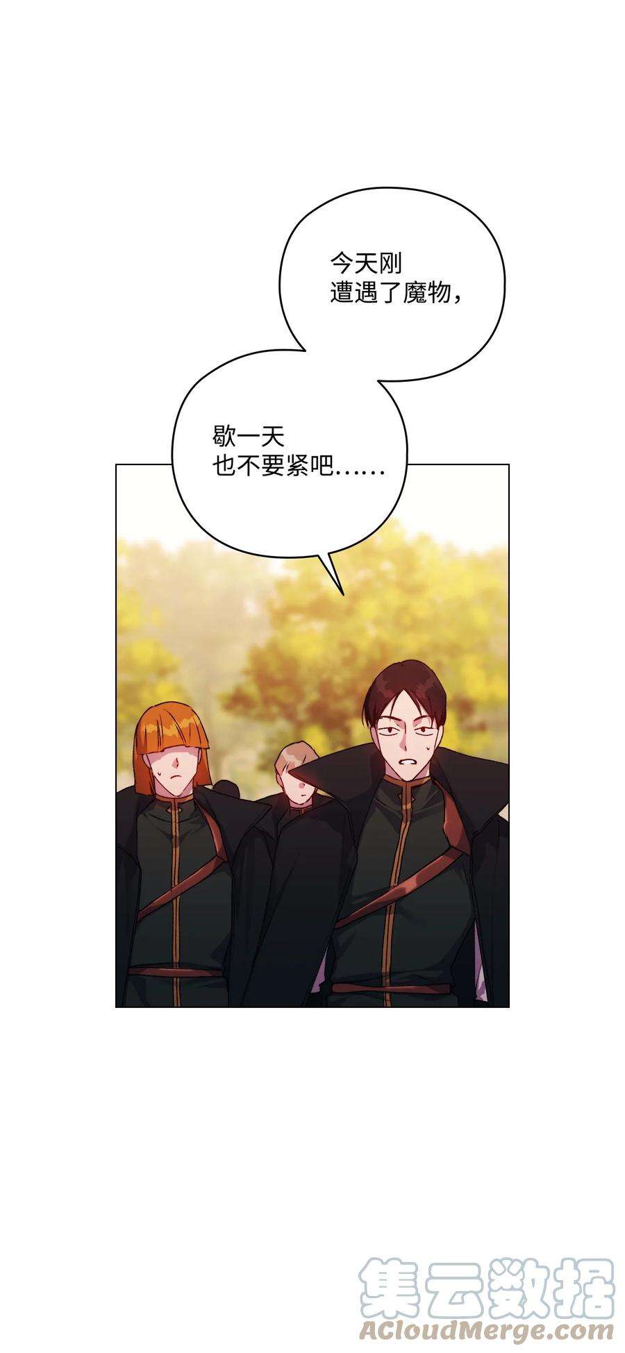 陛下，这一生我会好好培养你！38 小小的温暖