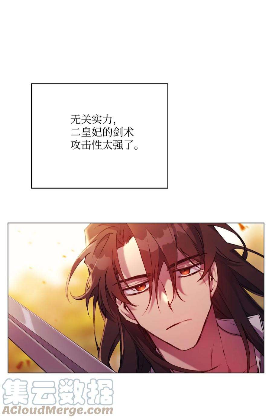 陛下，这一生我会好好培养你！38 小小的温暖