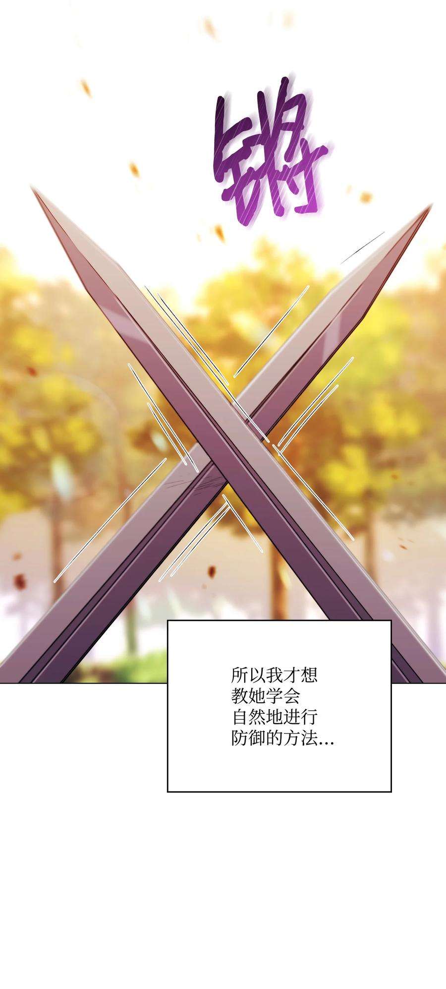 陛下，这一生我会好好培养你！38 小小的温暖