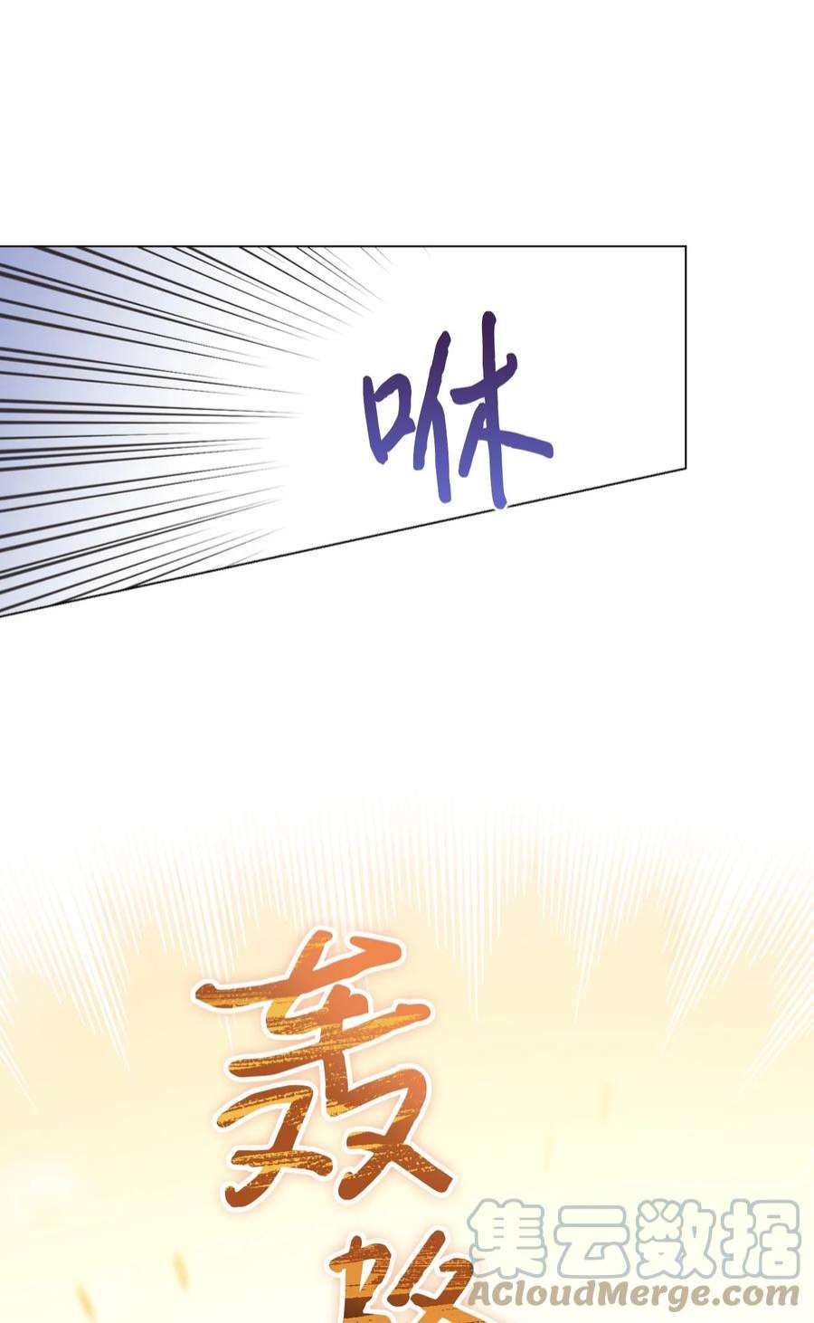 陛下，这一生我会好好培养你！38 小小的温暖