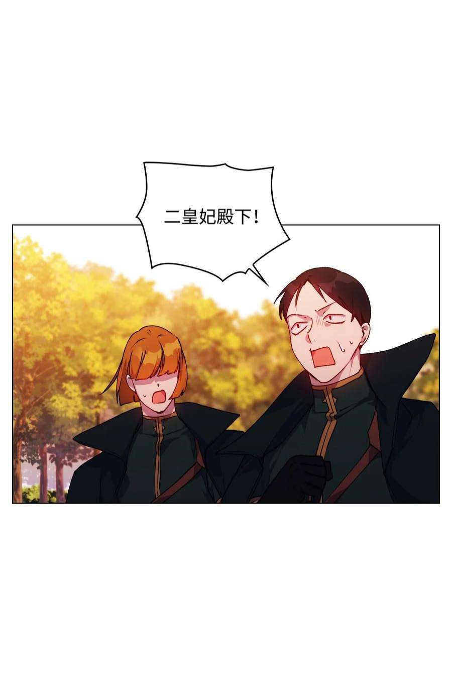 陛下，这一生我会好好培养你！38 小小的温暖