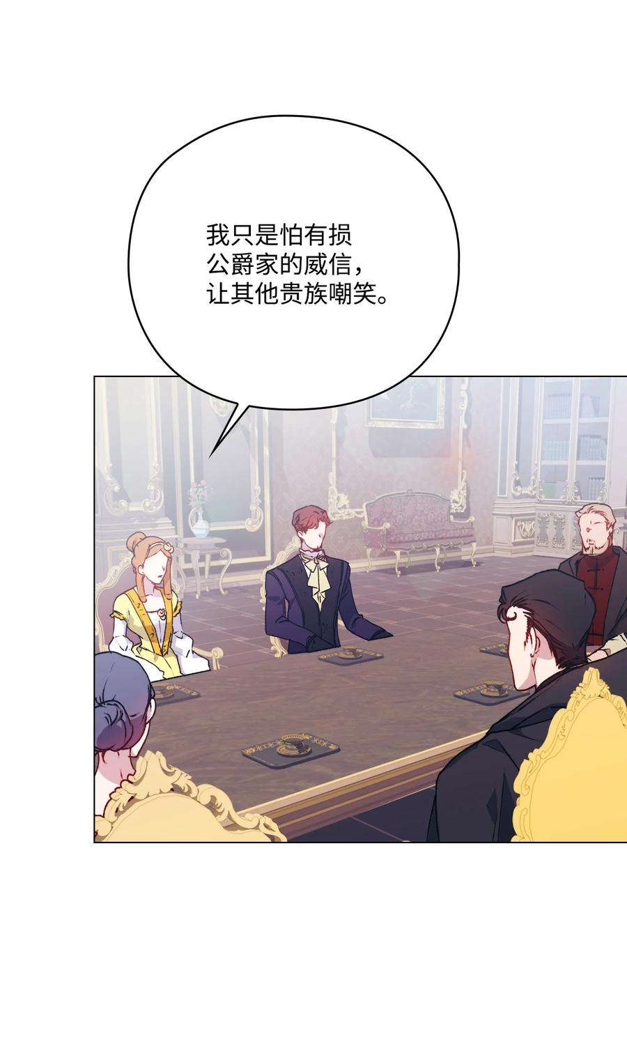 陛下，这一生我会好好培养你！38 小小的温暖