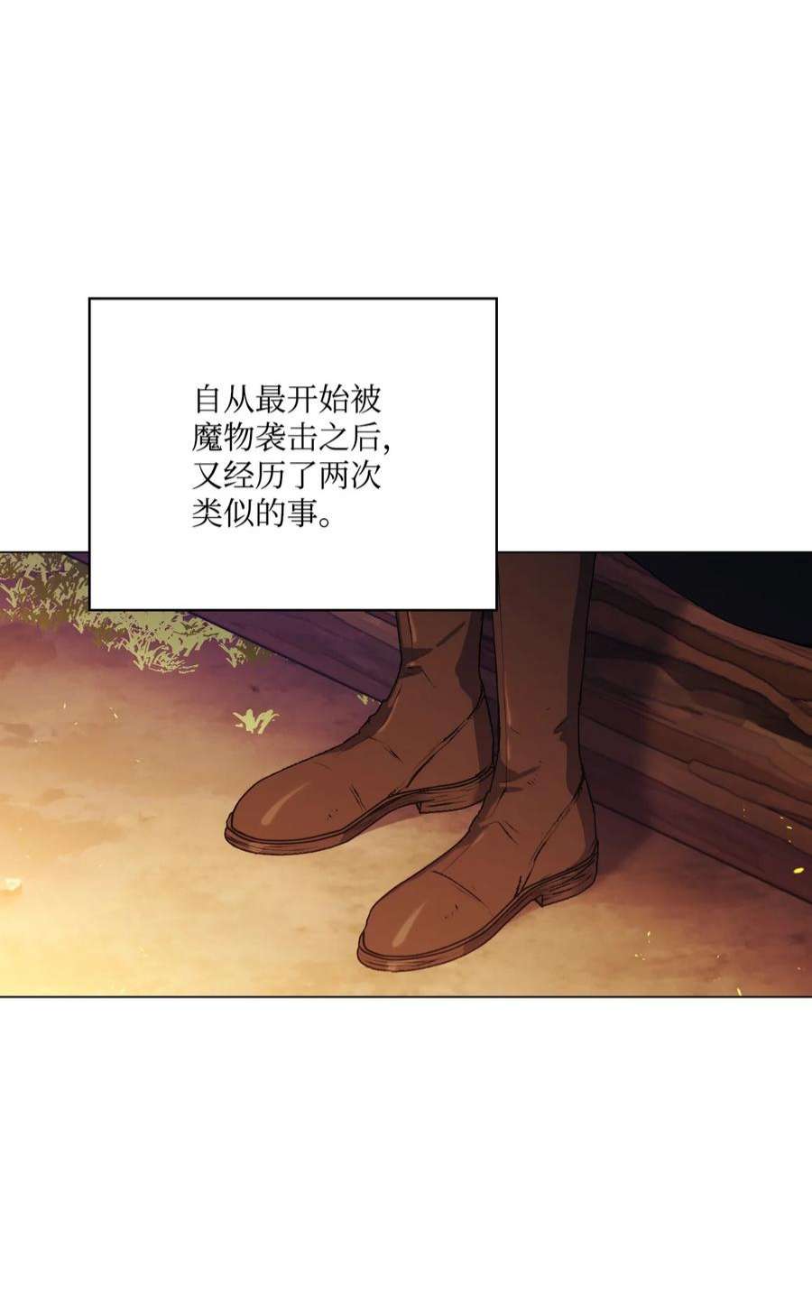 陛下，这一生我会好好培养你！38 小小的温暖