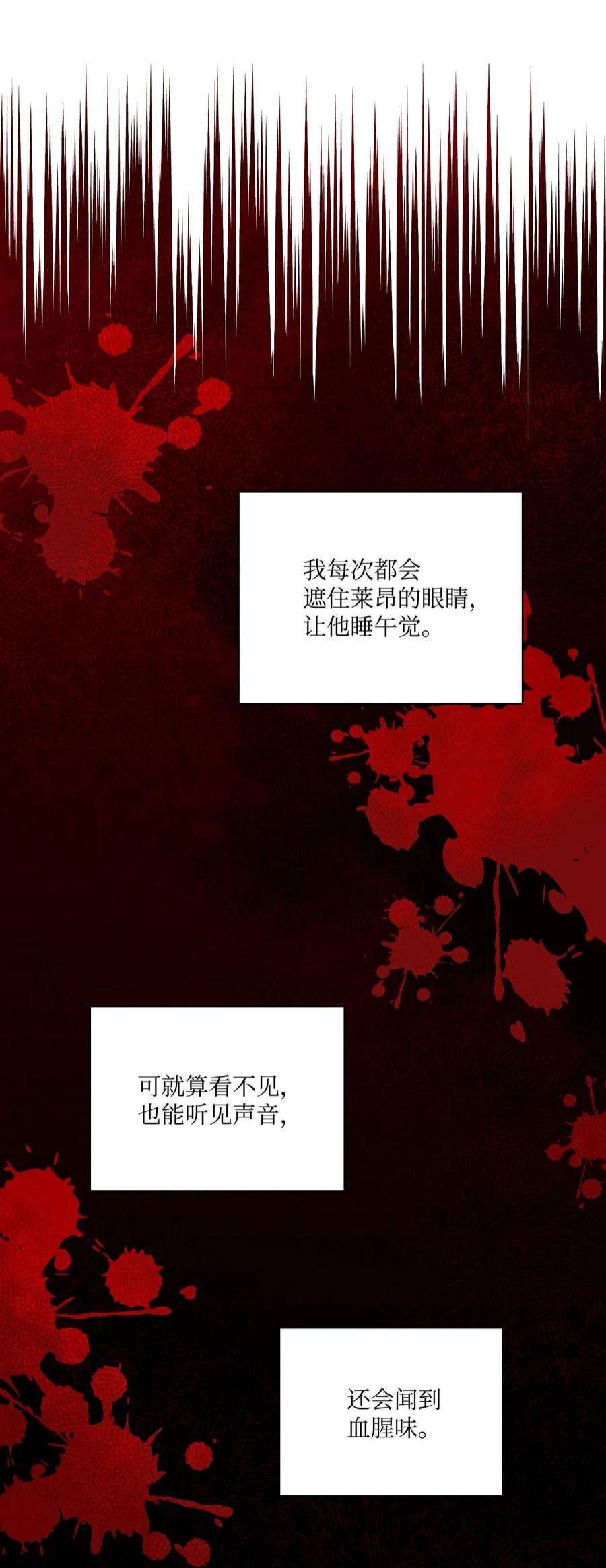 陛下，这一生我会好好培养你！38 小小的温暖