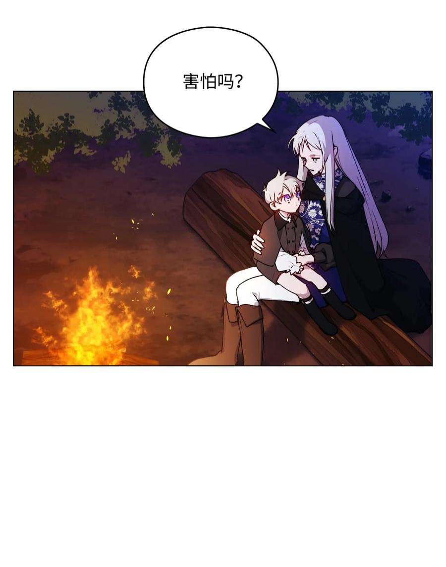 陛下，这一生我会好好培养你！38 小小的温暖