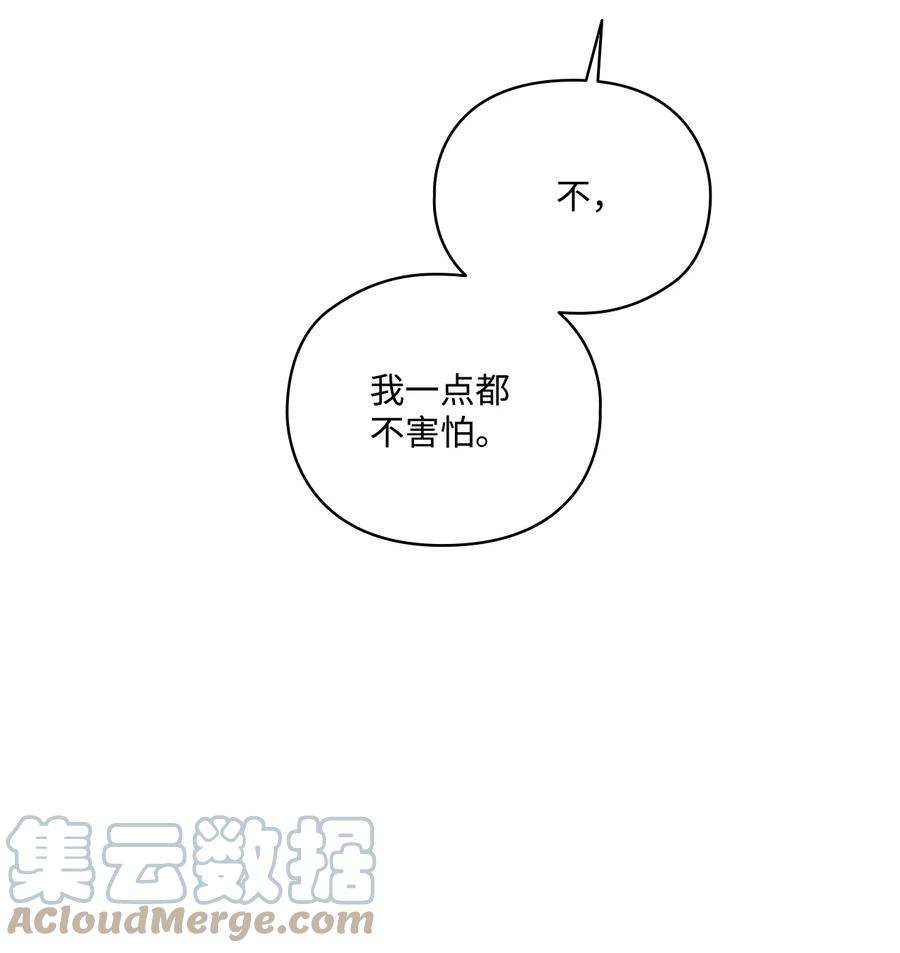 陛下，这一生我会好好培养你！38 小小的温暖