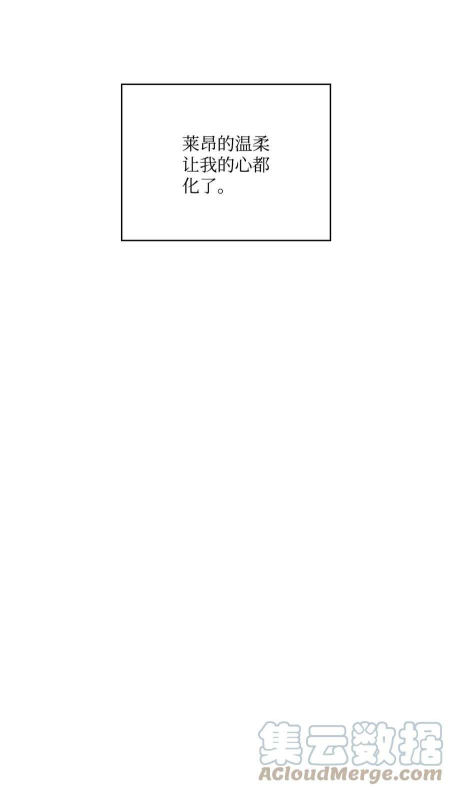 陛下，这一生我会好好培养你！38 小小的温暖