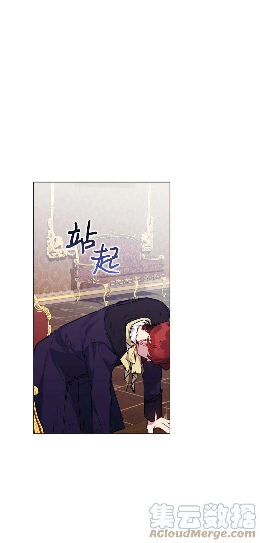陛下，这一生我会好好培养你！38 小小的温暖