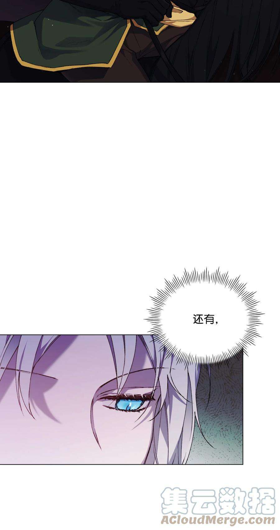 陛下，这一生我会好好培养你！39 西部恶魔