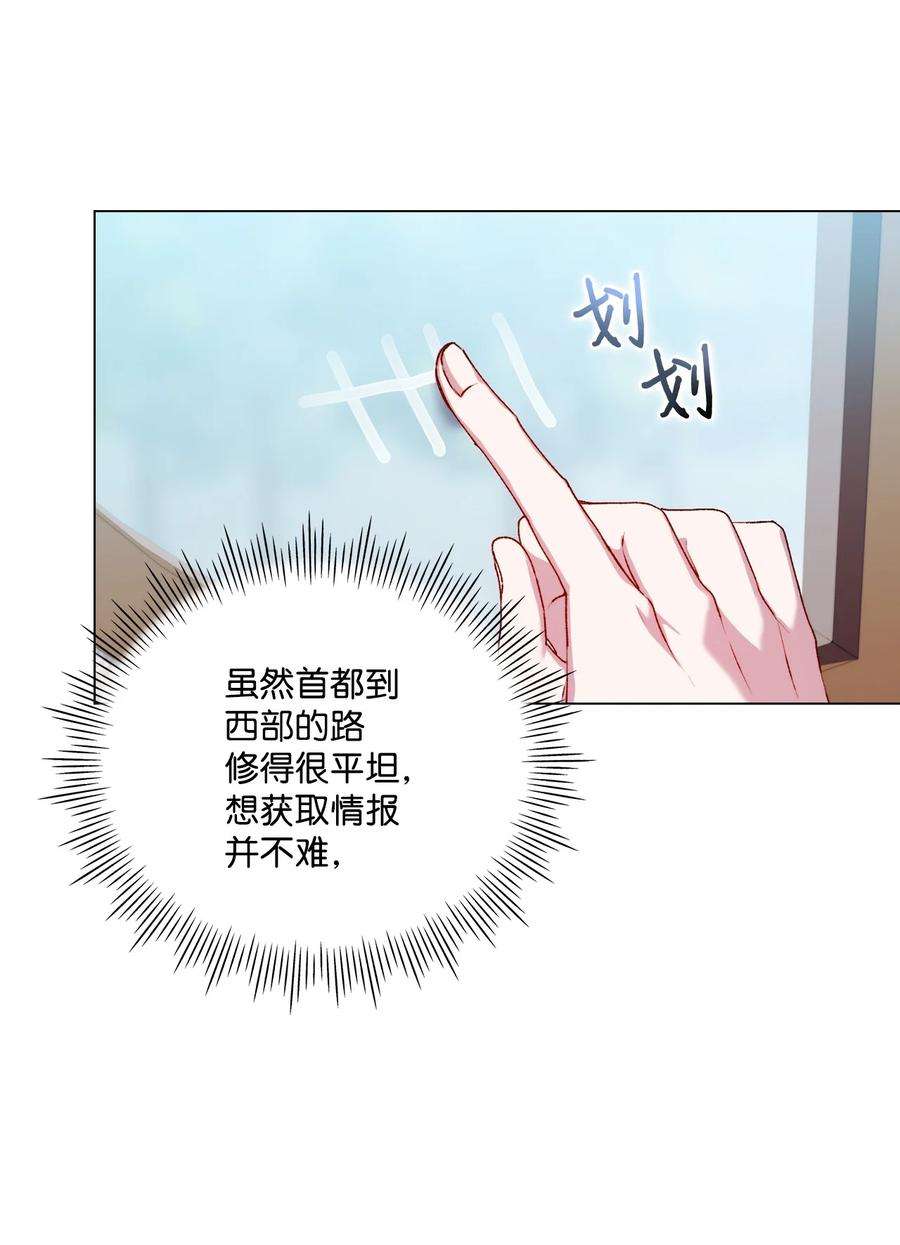 陛下，这一生我会好好培养你！39 西部恶魔