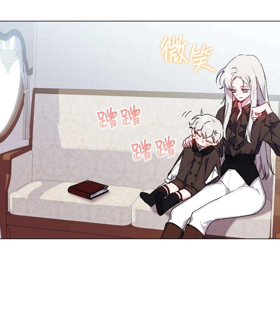 陛下，这一生我会好好培养你！39 西部恶魔