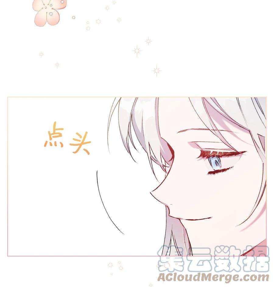 陛下，这一生我会好好培养你！39 西部恶魔