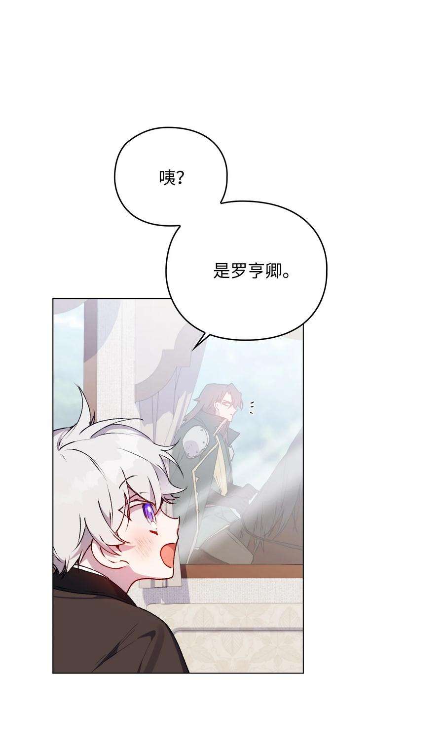 陛下，这一生我会好好培养你！39 西部恶魔
