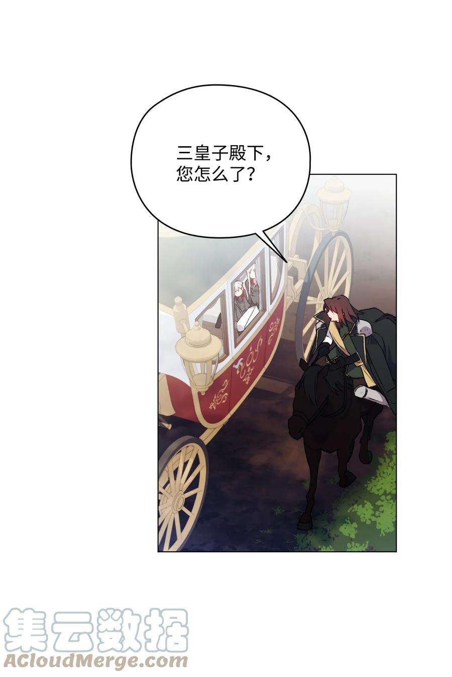 陛下，这一生我会好好培养你！39 西部恶魔