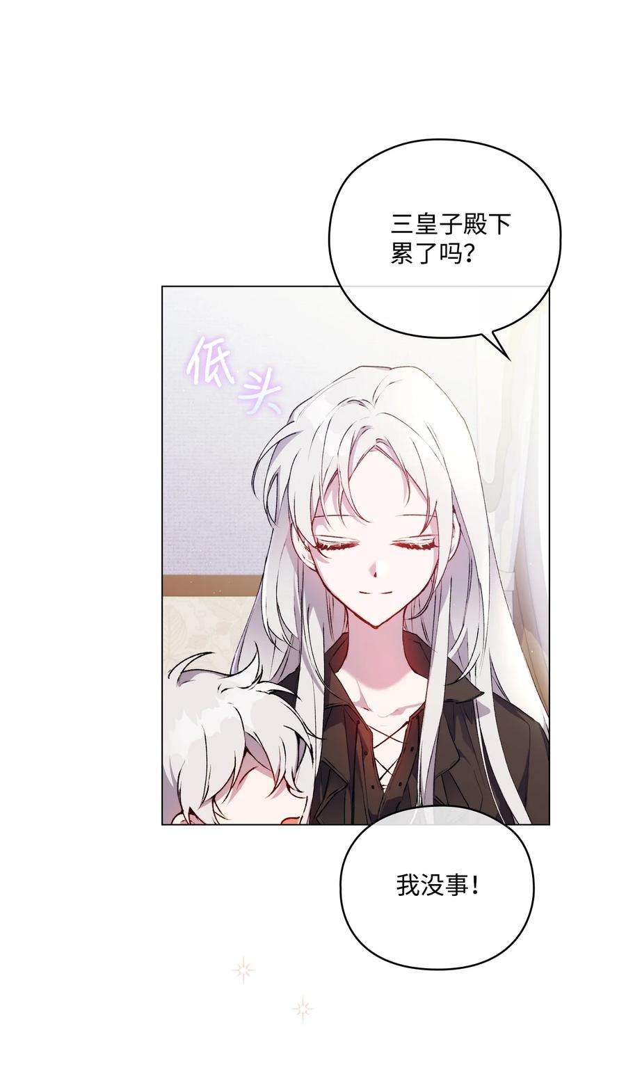 陛下，这一生我会好好培养你！39 西部恶魔