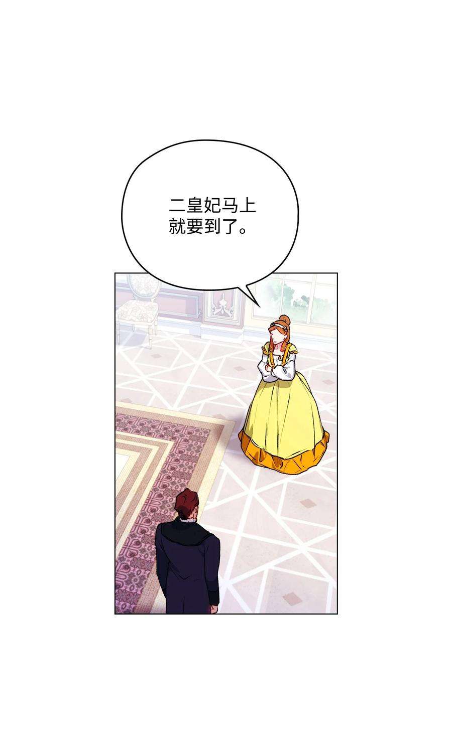 陛下，这一生我会好好培养你！39 西部恶魔