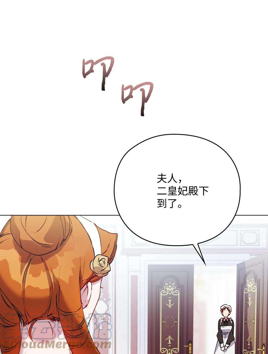 陛下，这一生我会好好培养你！39 西部恶魔