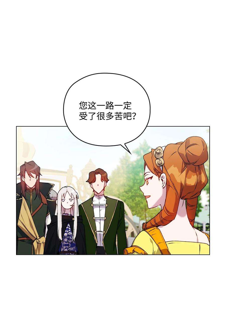 陛下，这一生我会好好培养你！39 西部恶魔