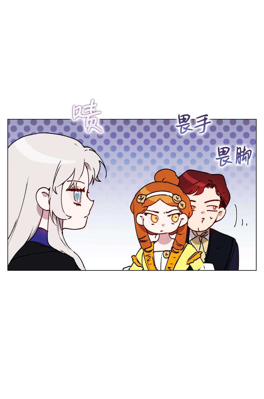 陛下，这一生我会好好培养你！39 西部恶魔