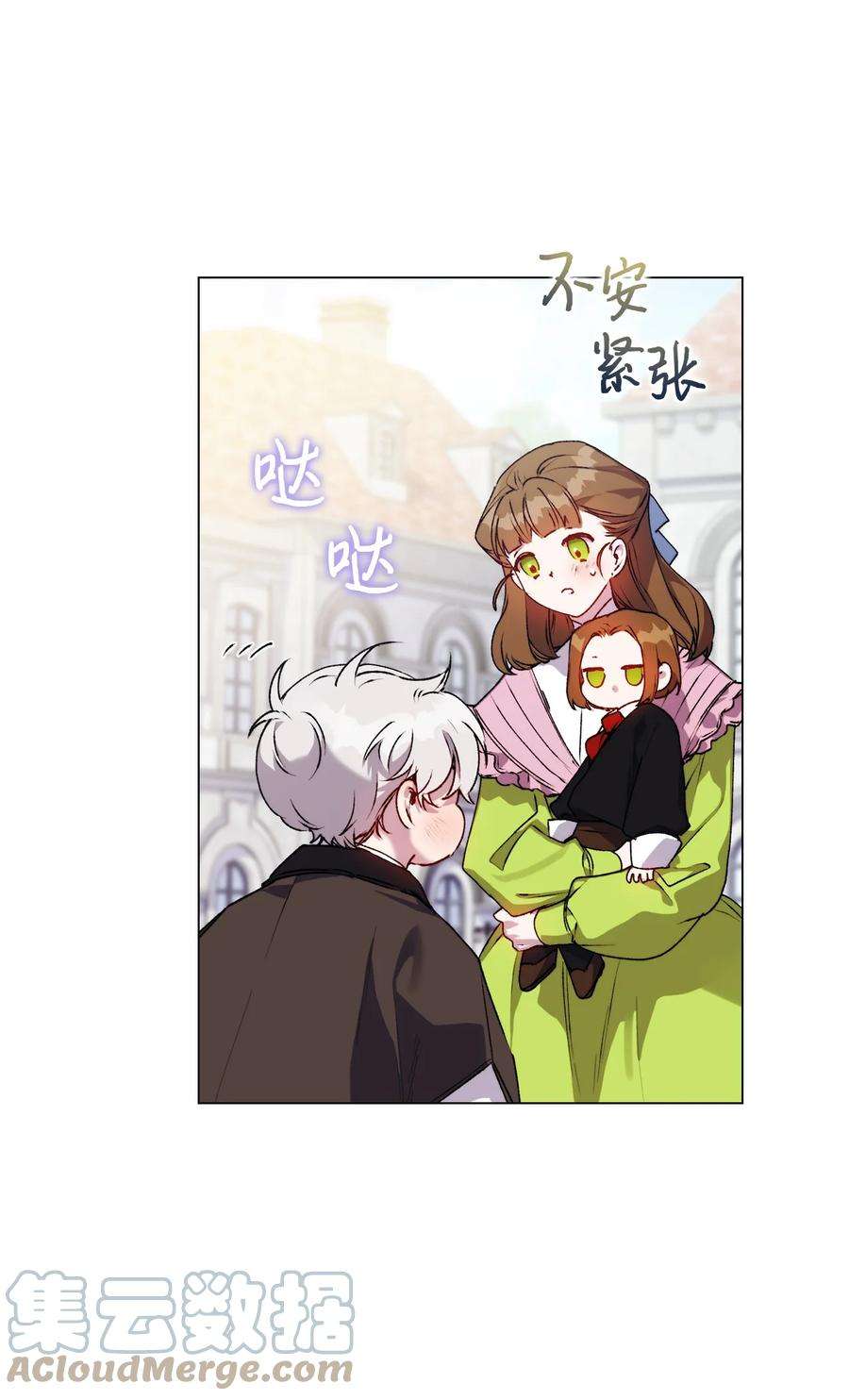 陛下，这一生我会好好培养你！39 西部恶魔