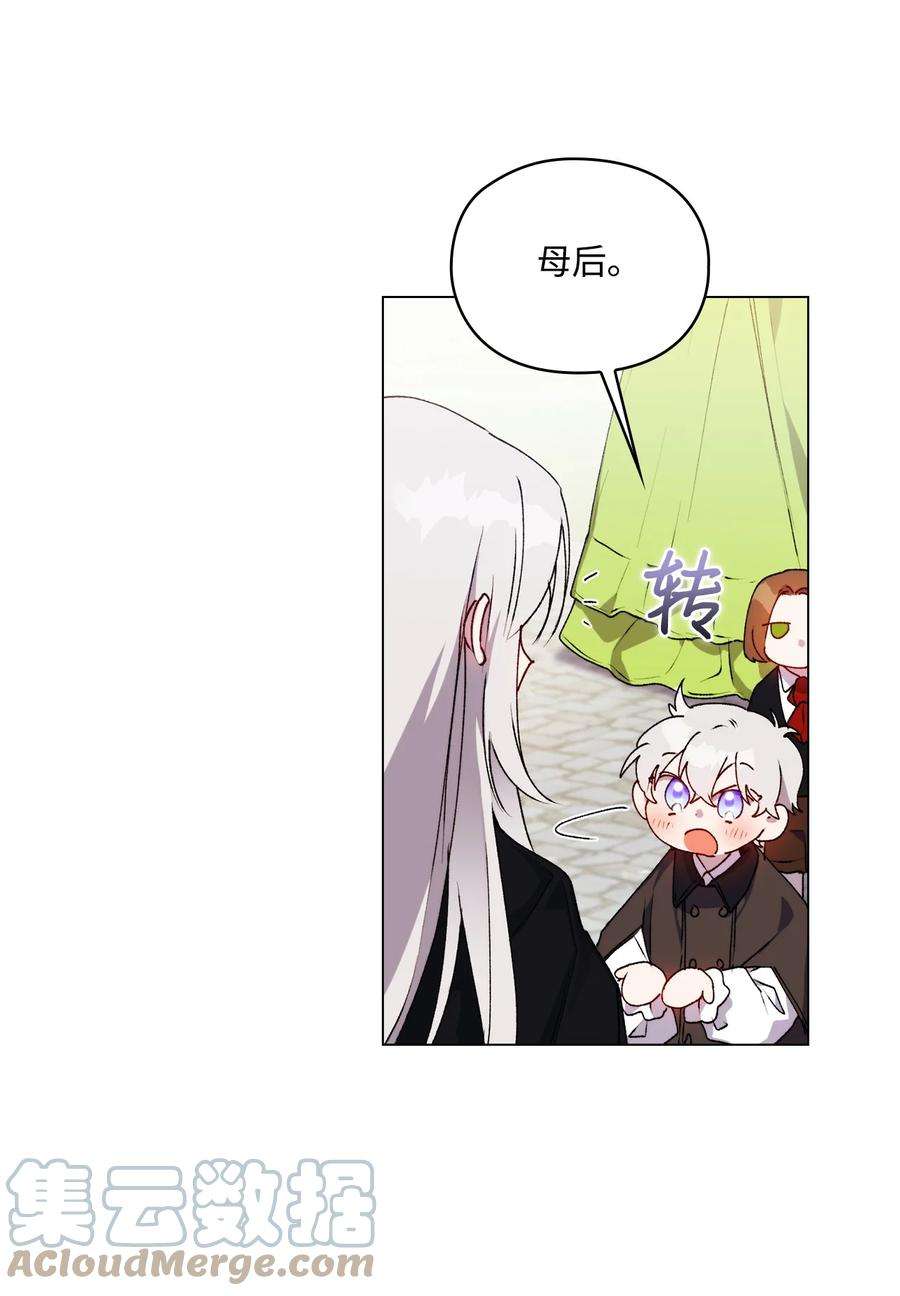陛下，这一生我会好好培养你！39 西部恶魔