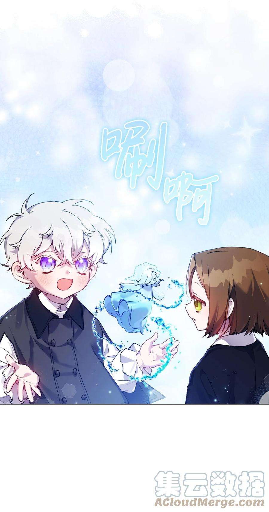 陛下，这一生我会好好培养你！39 西部恶魔