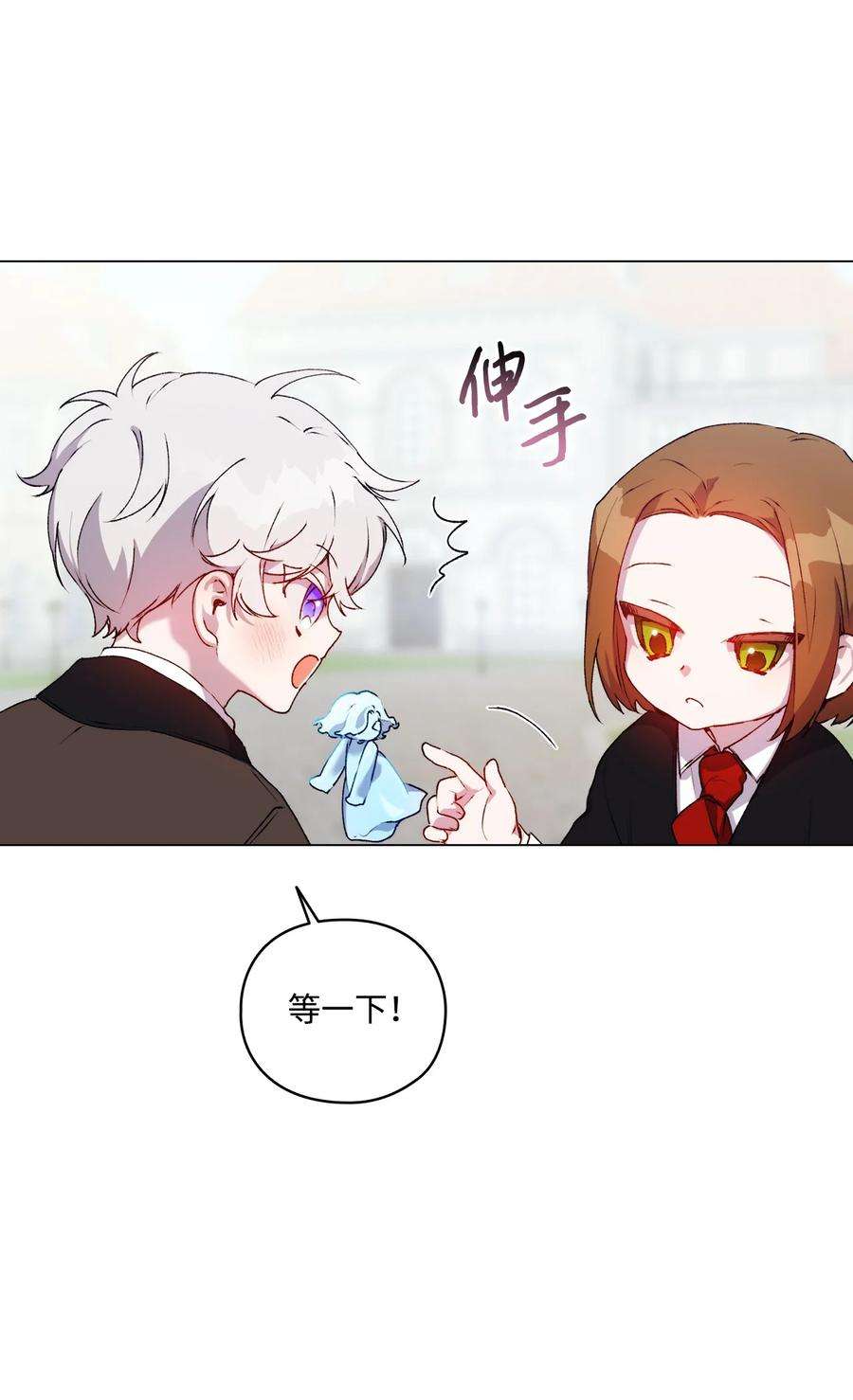 陛下，这一生我会好好培养你！39 西部恶魔