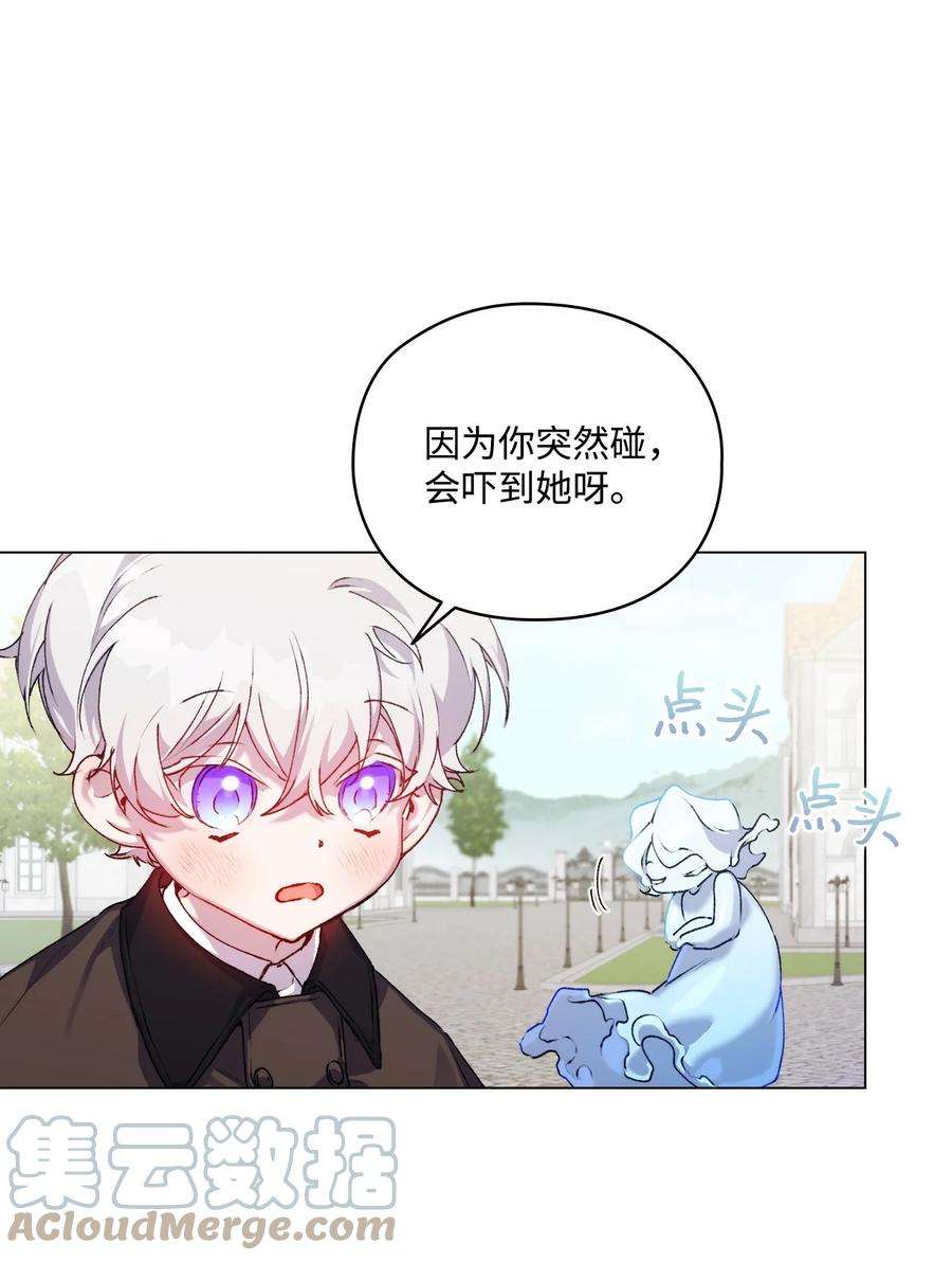陛下，这一生我会好好培养你！39 西部恶魔