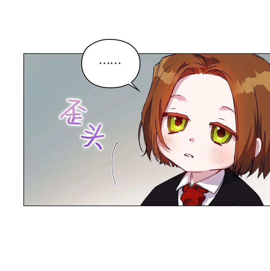 陛下，这一生我会好好培养你！39 西部恶魔