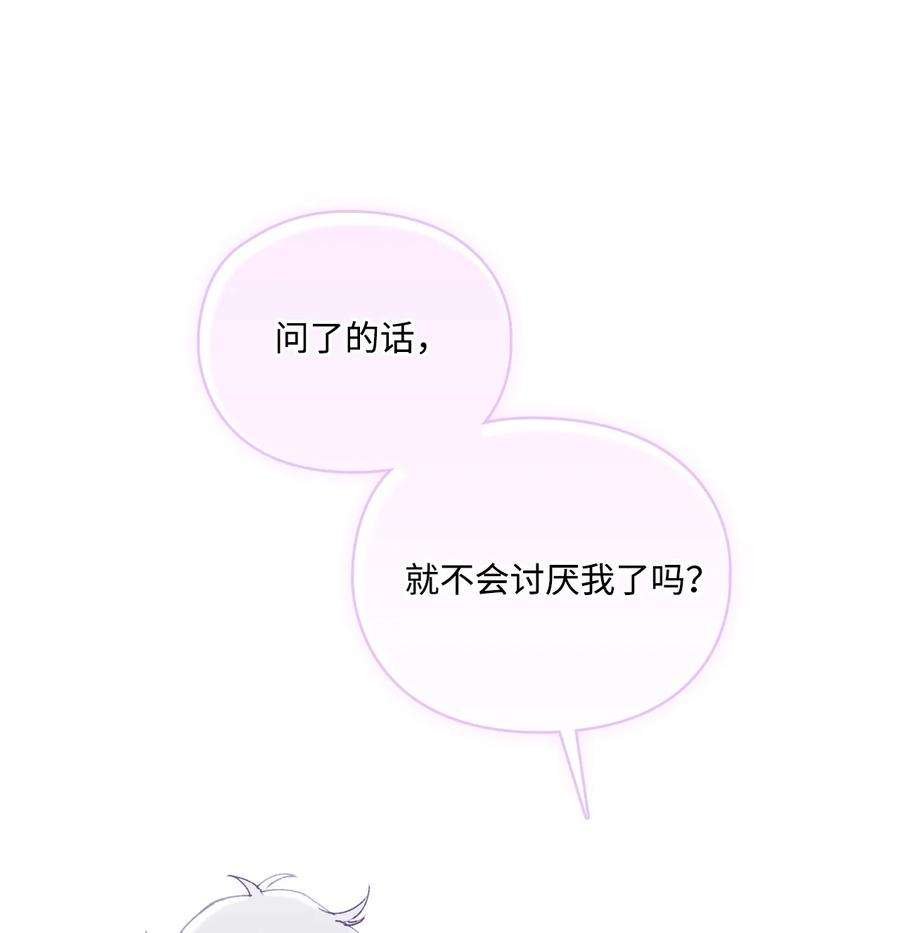 陛下，这一生我会好好培养你！39 西部恶魔
