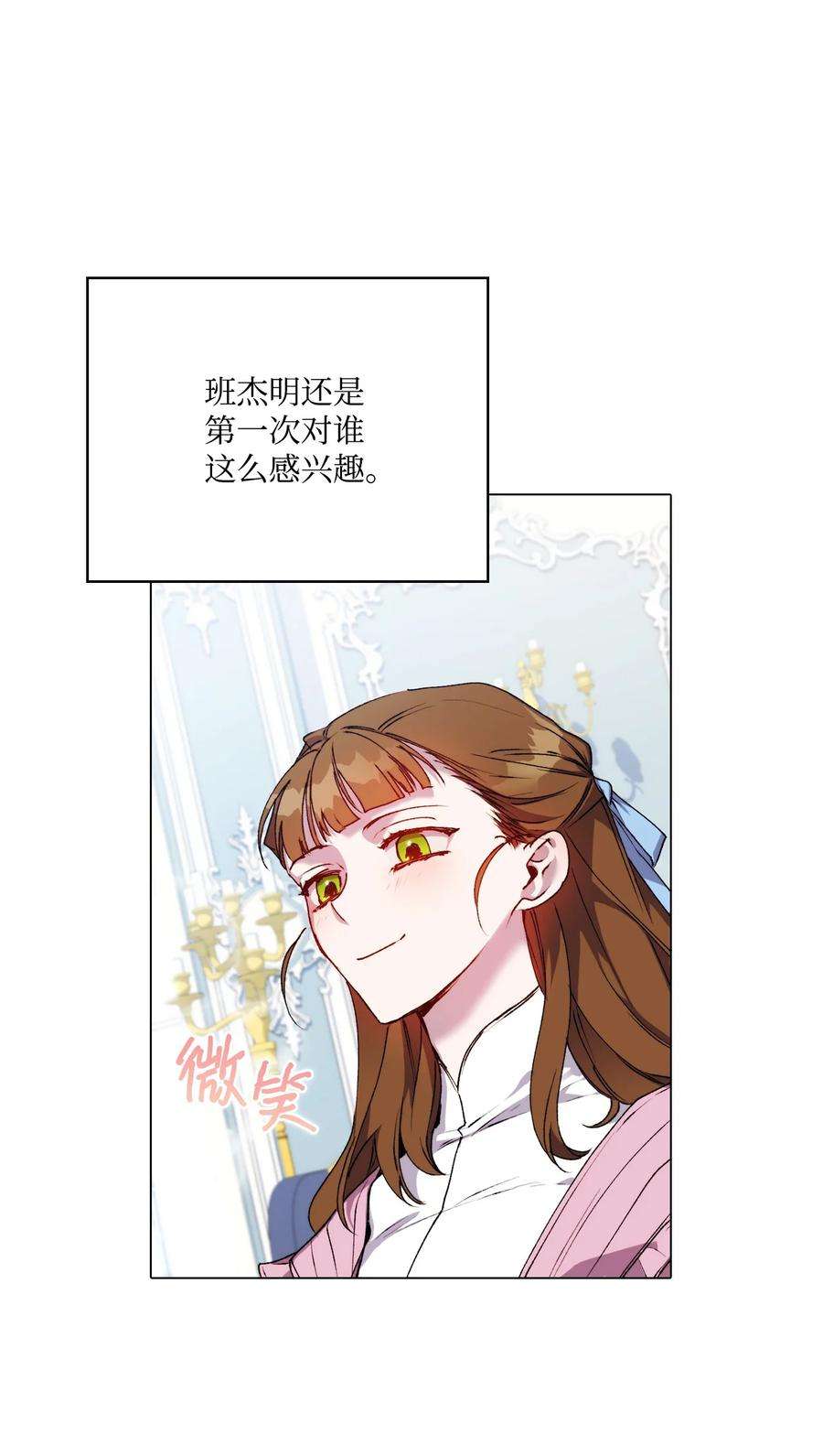 陛下，这一生我会好好培养你！40 哥哥不讨厌你