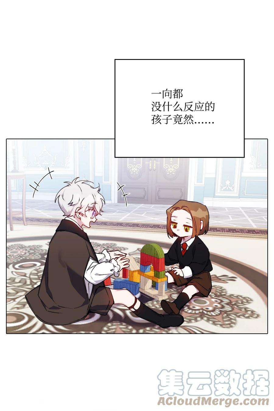 陛下，这一生我会好好培养你！40 哥哥不讨厌你
