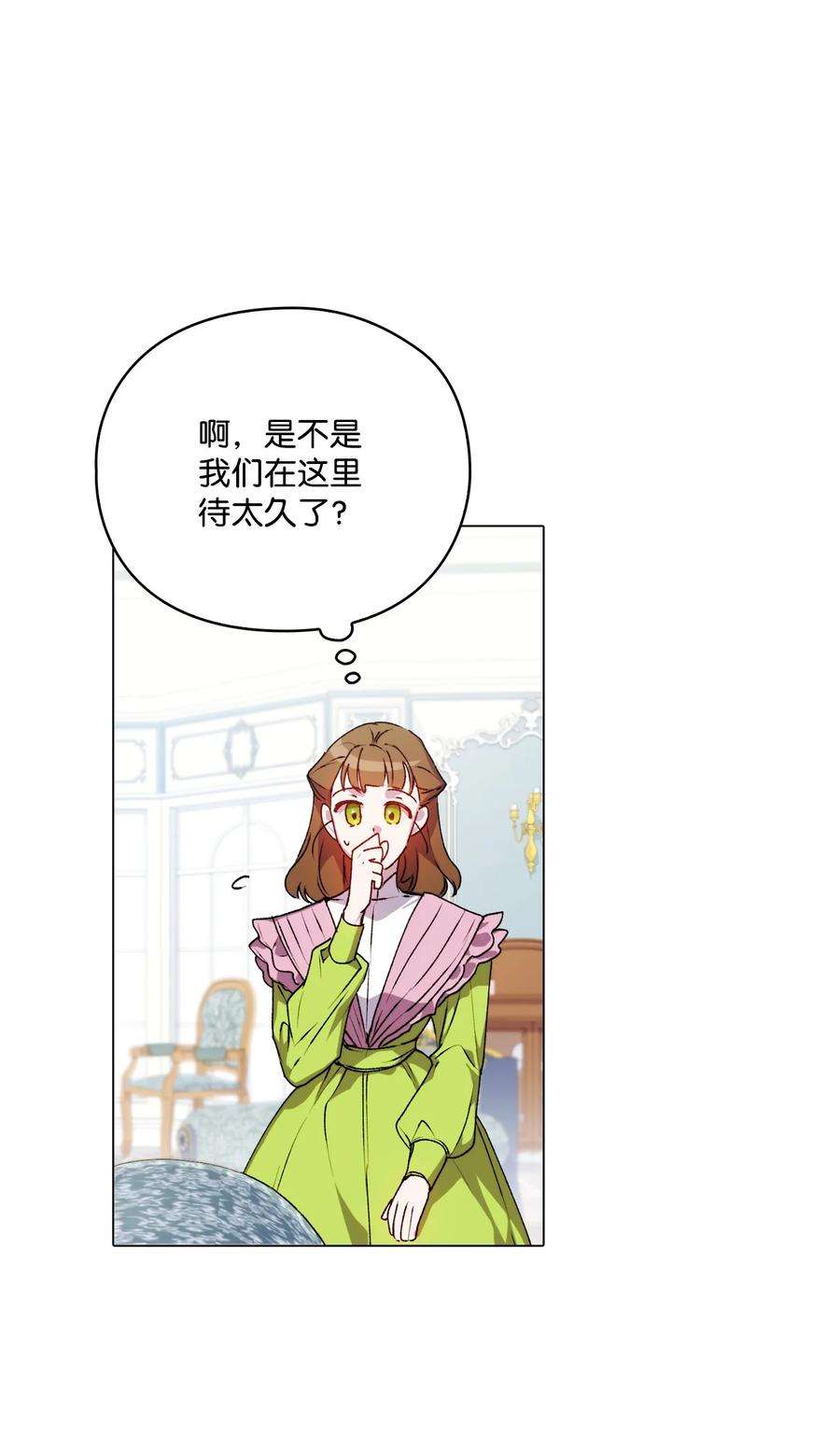 陛下，这一生我会好好培养你！40 哥哥不讨厌你