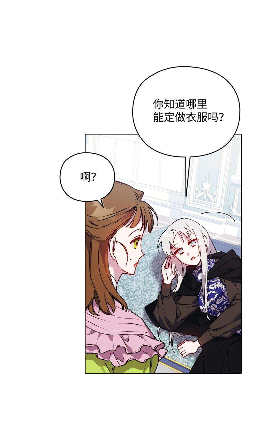 陛下，这一生我会好好培养你！40 哥哥不讨厌你