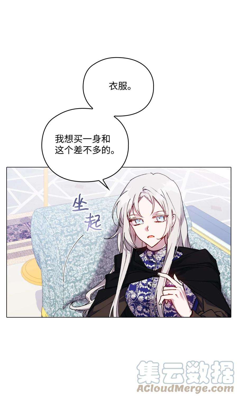 陛下，这一生我会好好培养你！40 哥哥不讨厌你
