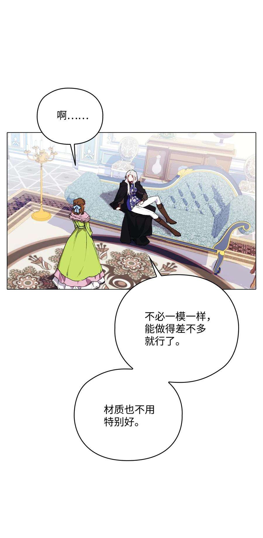 陛下，这一生我会好好培养你！40 哥哥不讨厌你