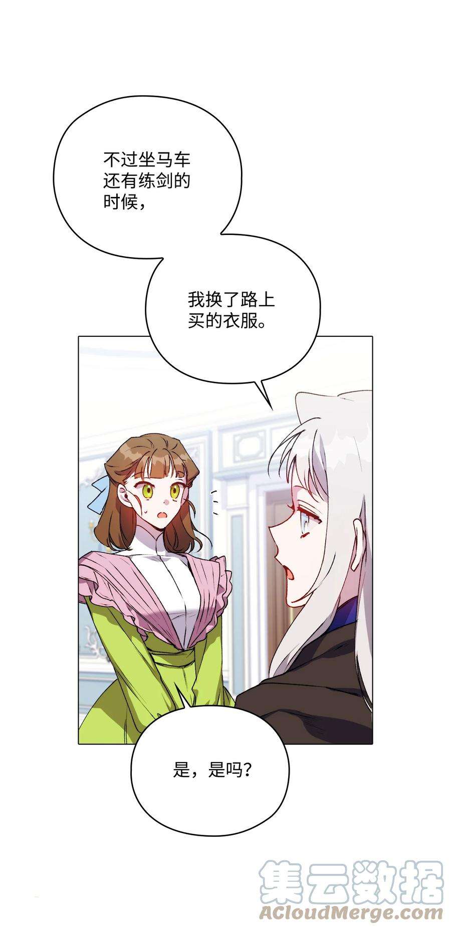 陛下，这一生我会好好培养你！40 哥哥不讨厌你
