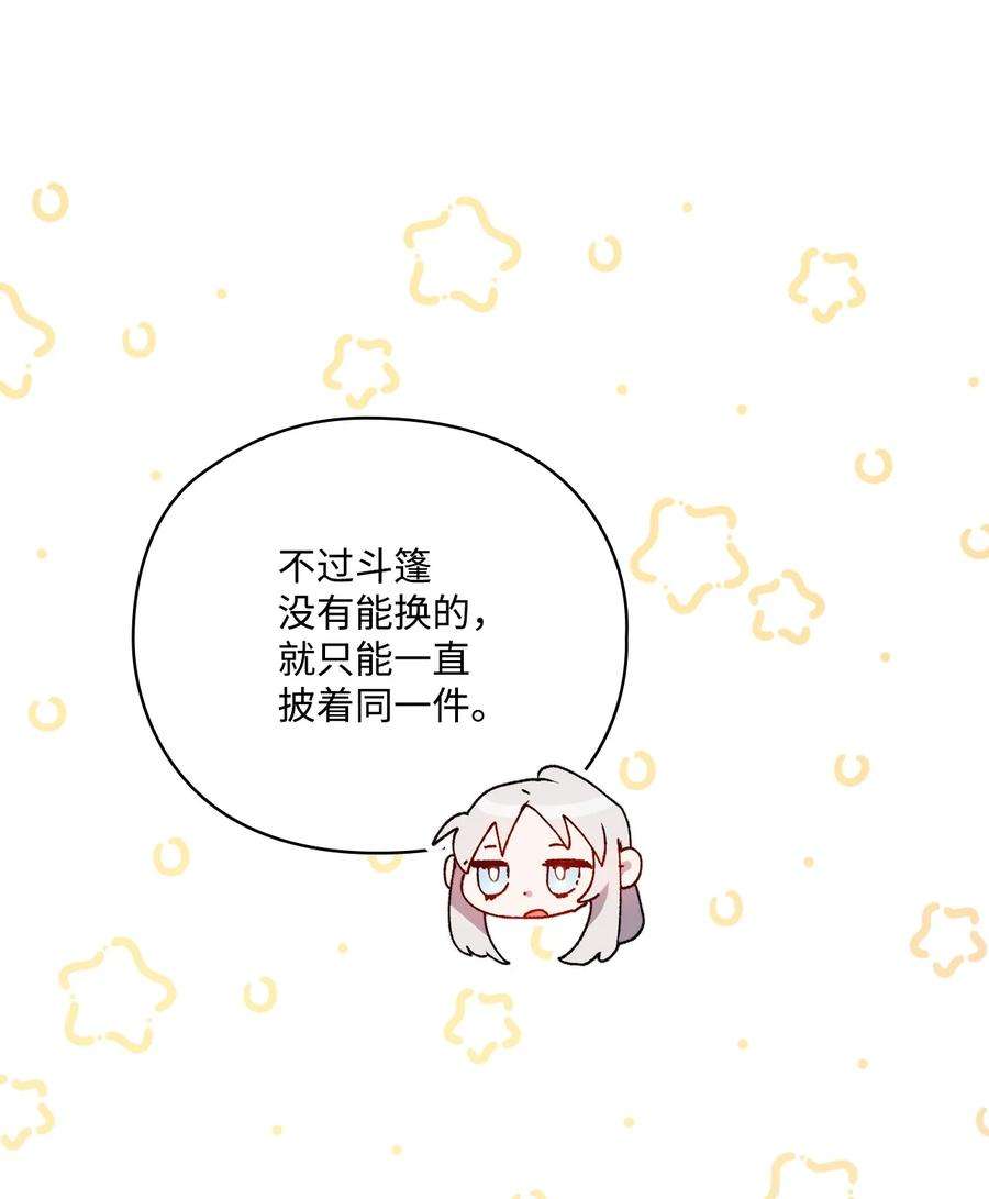 陛下，这一生我会好好培养你！40 哥哥不讨厌你