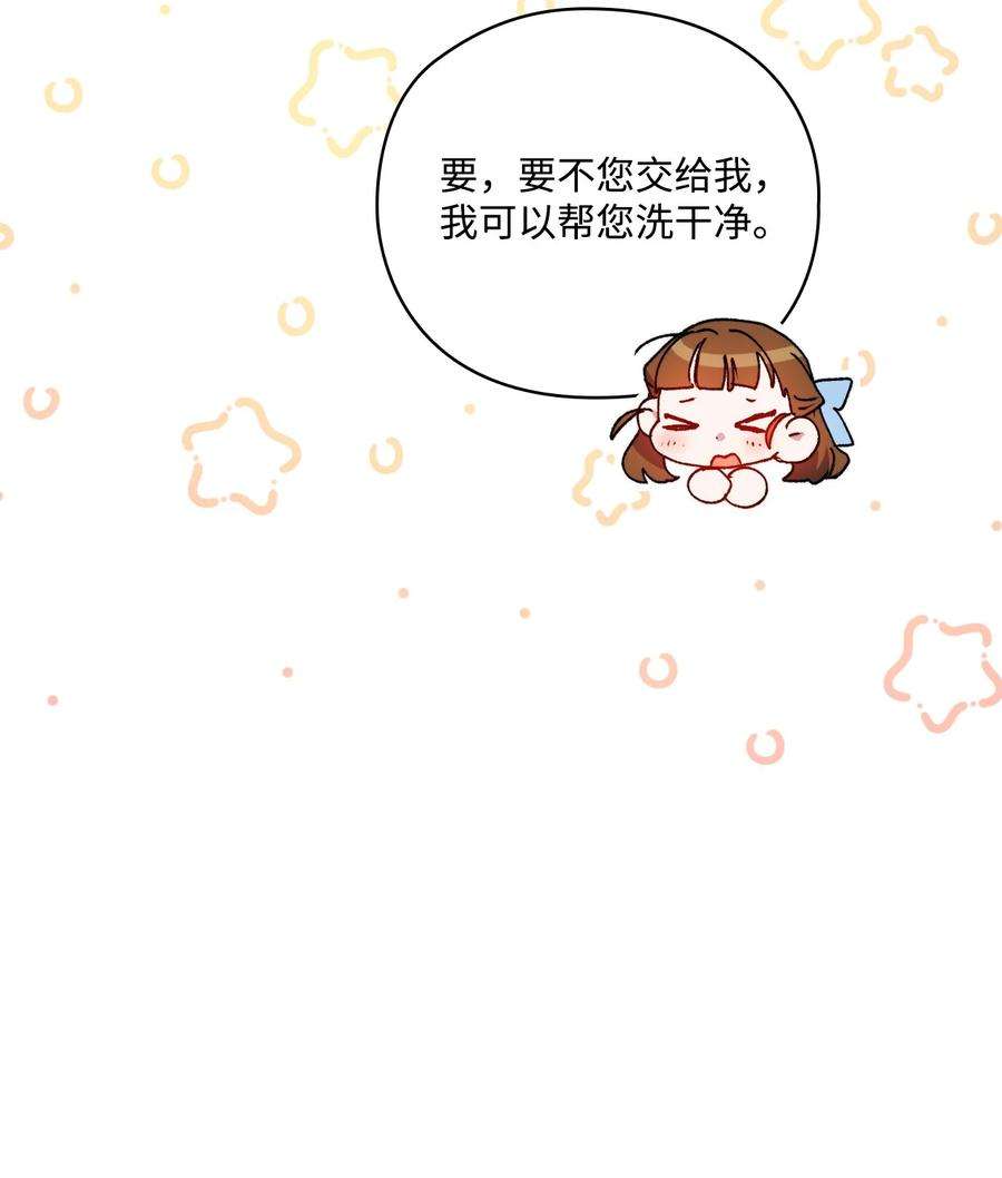 陛下，这一生我会好好培养你！40 哥哥不讨厌你