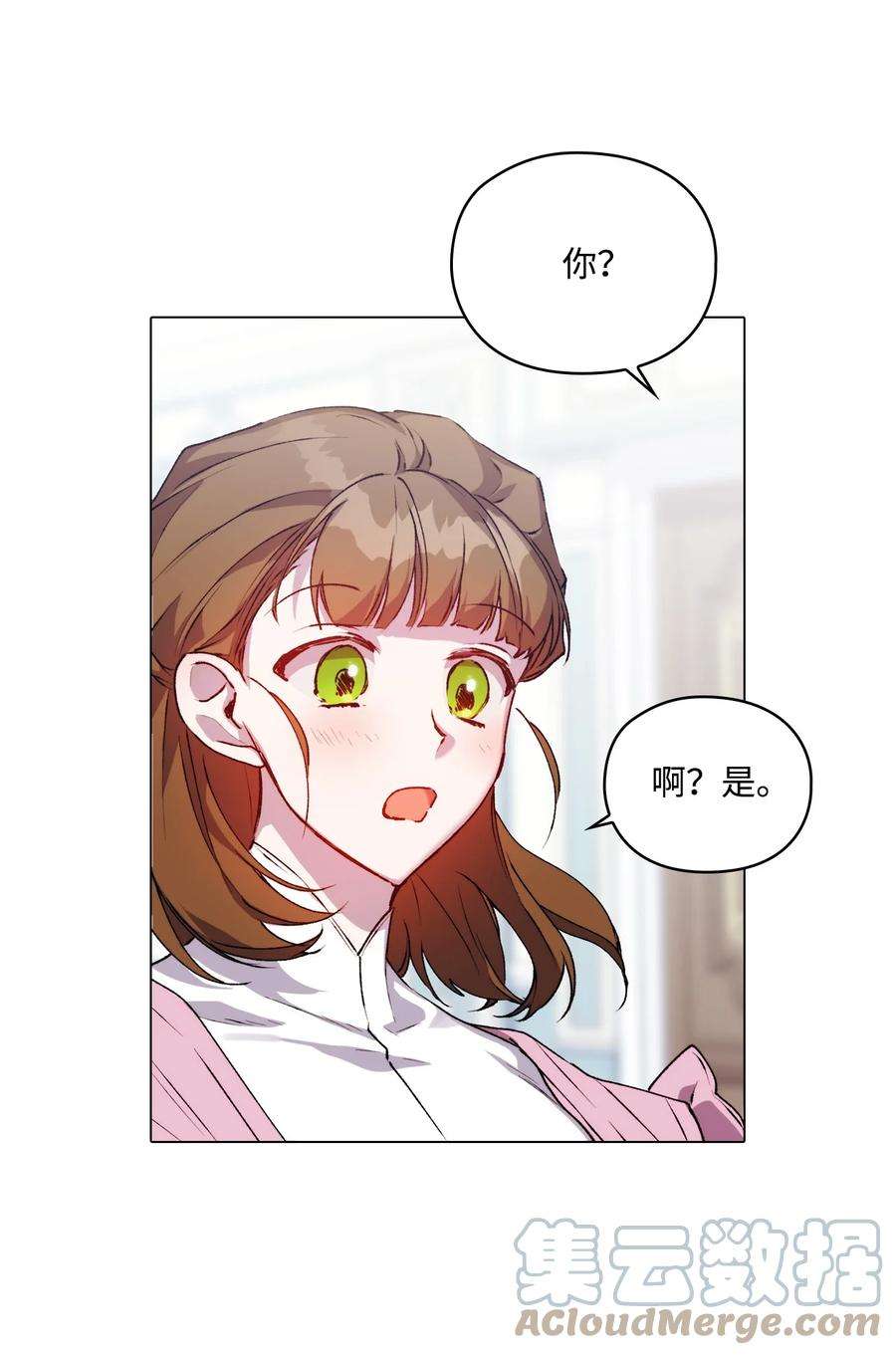 陛下，这一生我会好好培养你！40 哥哥不讨厌你