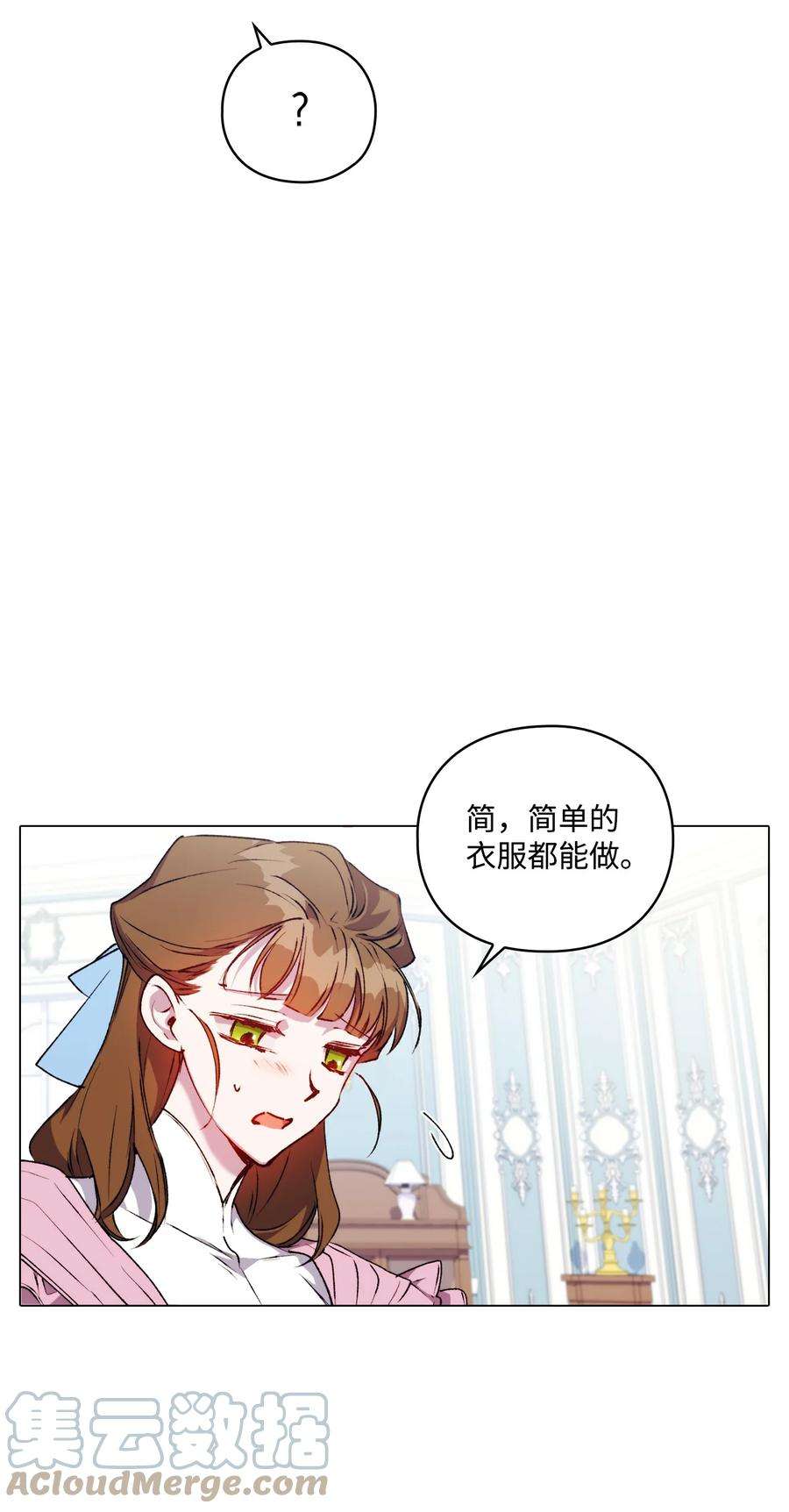 陛下，这一生我会好好培养你！40 哥哥不讨厌你