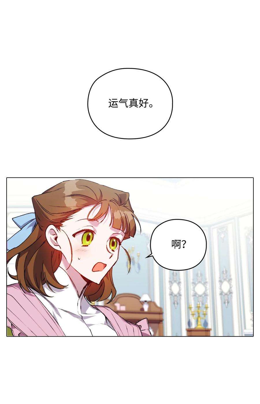 陛下，这一生我会好好培养你！40 哥哥不讨厌你