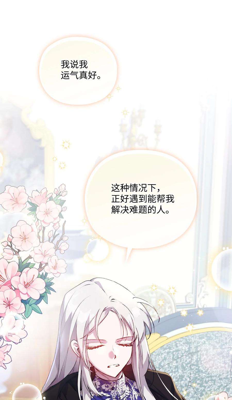 陛下，这一生我会好好培养你！40 哥哥不讨厌你