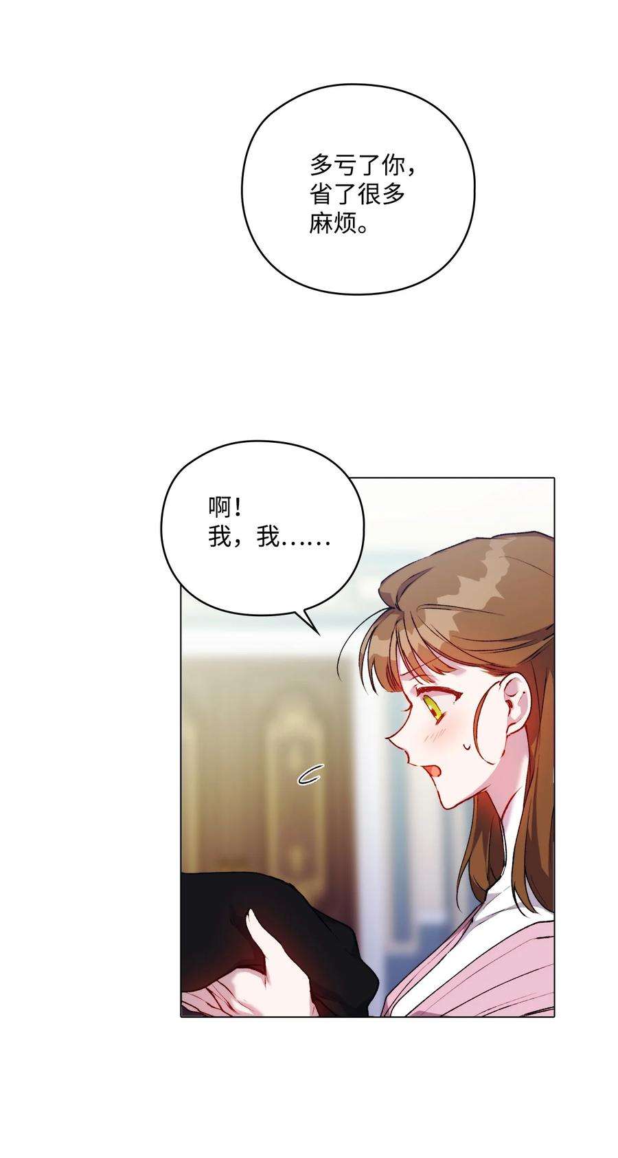 陛下，这一生我会好好培养你！40 哥哥不讨厌你