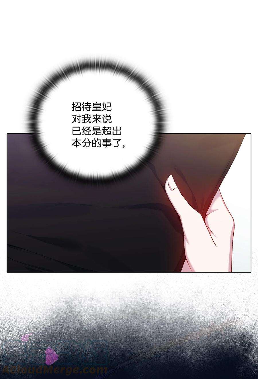 陛下，这一生我会好好培养你！40 哥哥不讨厌你