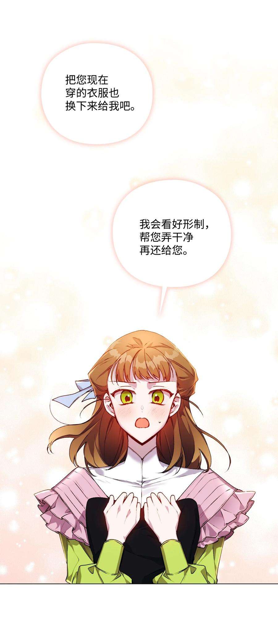 陛下，这一生我会好好培养你！40 哥哥不讨厌你