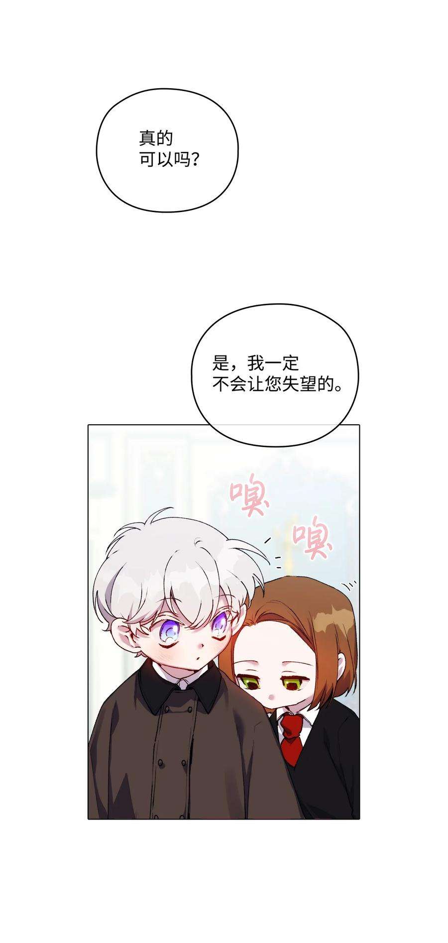 陛下，这一生我会好好培养你！40 哥哥不讨厌你