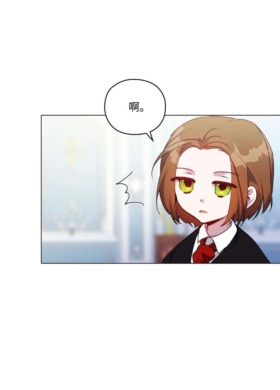 陛下，这一生我会好好培养你！40 哥哥不讨厌你