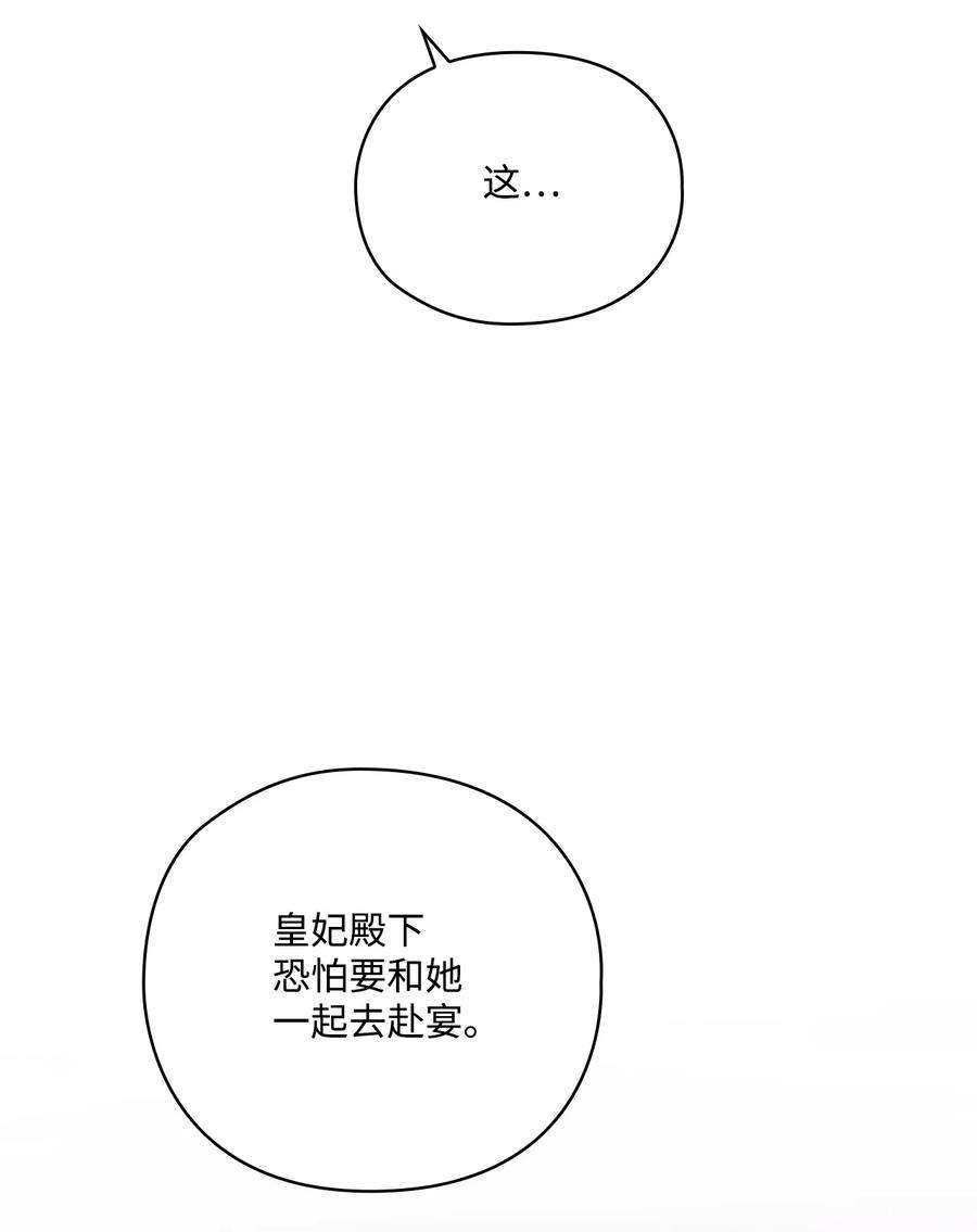 陛下，这一生我会好好培养你！40 哥哥不讨厌你