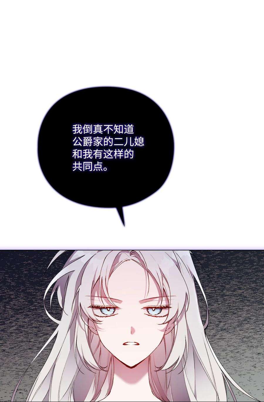 陛下，这一生我会好好培养你！41 睚眦必报